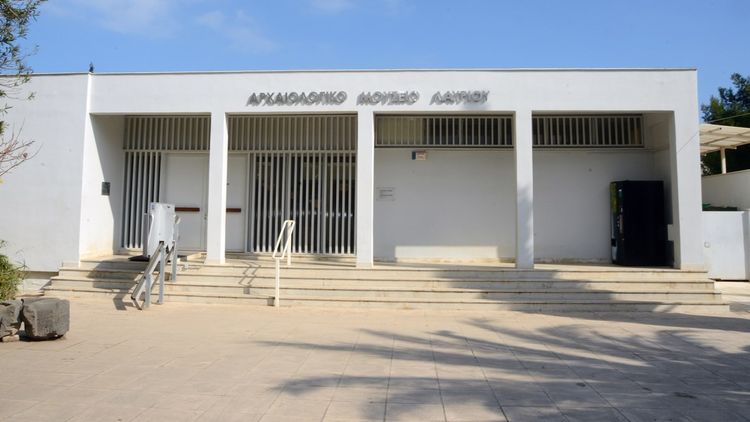 Lavrion Mineralogical Museum