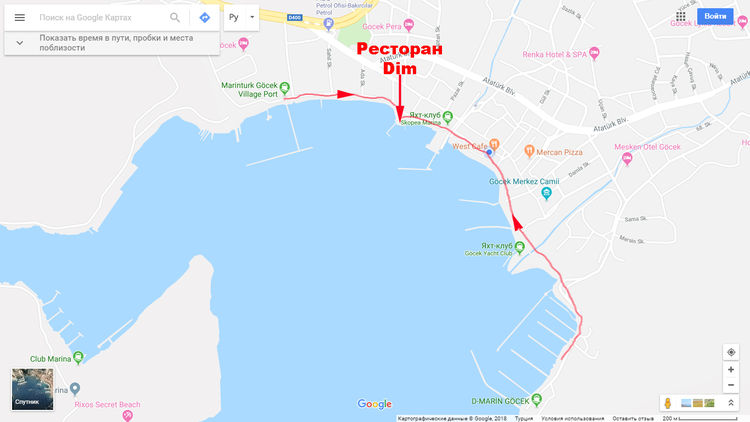 Ресторан Dim