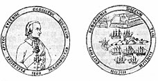 Medal presented to Ushakov in 1800 by the inhabitants of Kefalonia.