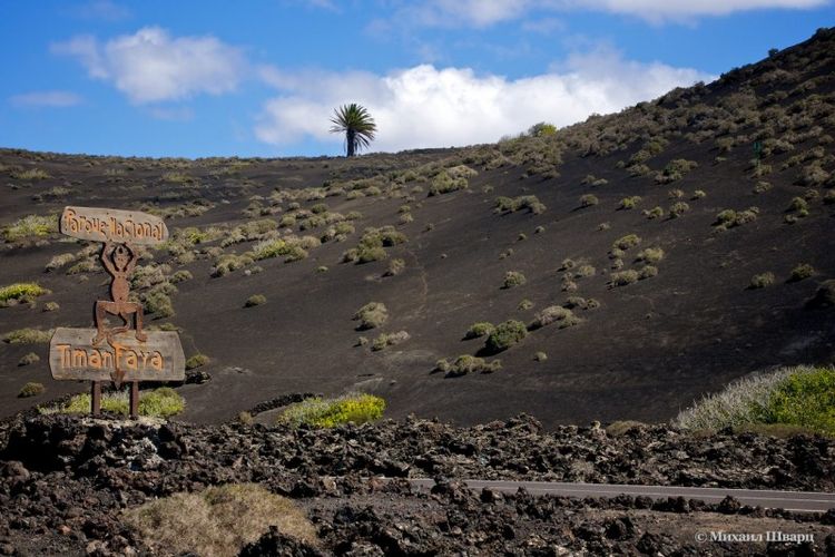 The Iron Devil is the symbol of Timanfaya Park