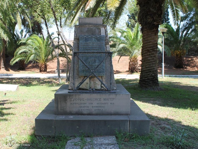 Monument to Swiss Greekophile John-Jacques Mayer, editor of the Greek Chronicle, the first Greek revolutionary newspaper