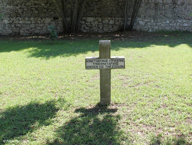 Hero Park in Missolongi