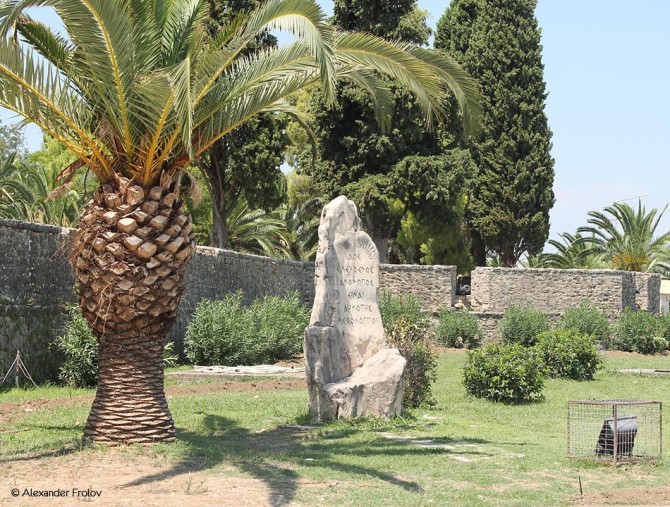 Hero Park in Missolongi