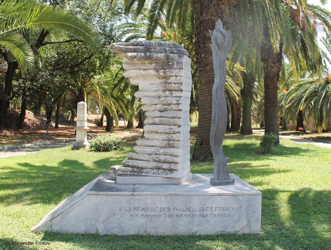 Monument to French Greekophiles