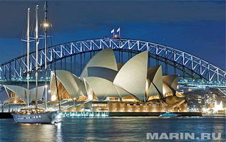 Sydney Opera House Anchorage